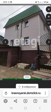 
   Продам дом, 120 м², Красноярск

. Фото 34.