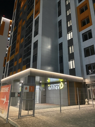 
  Продается 2-комн. квартира, 38.3 м², ЖК Мичуринские аллеи, дом 2
. Фото 3.