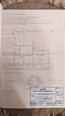 
  Продам 3-комн. квартиру, 76.7 м², Семафорная ул, д. 251
. Фото 6.