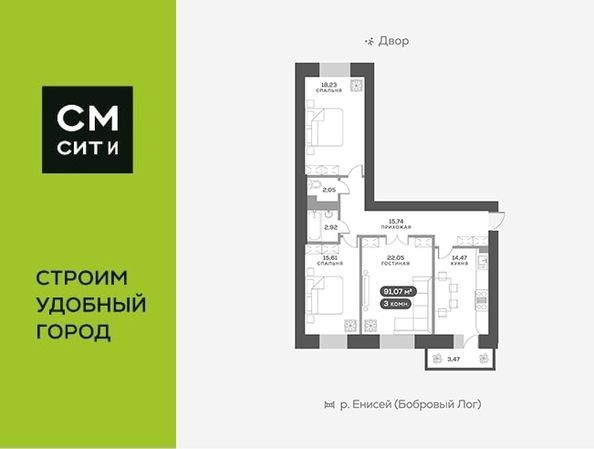 
  Продается 3-комн. квартира, 91.8 м², ЖК Академгородок, дом 8
. Фото 6.
