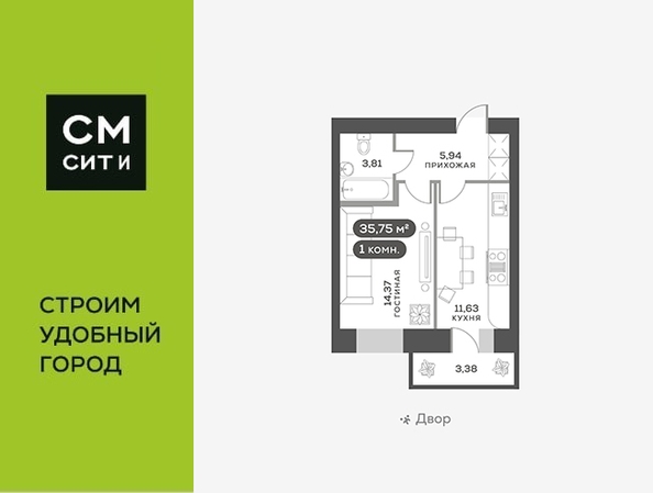 
  Продается 1-комн. квартира, 35.75 м², ЖК Южный берег, дом 24
. Фото 6.