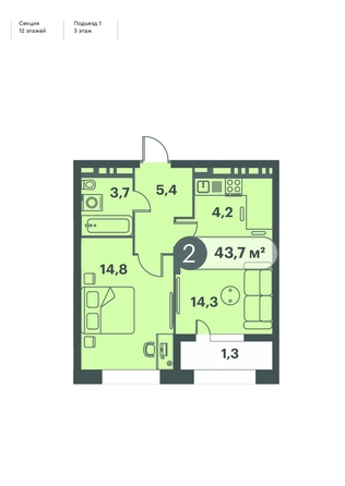 
  Продается 2-комн. квартира, 43.7 м², ЖК Три Клёна, дом 1
. Фото 1.