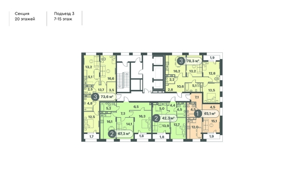 
  Продается 3-комн. квартира, 73.6 м², ЖК Три Клёна, дом 1
. Фото 2.