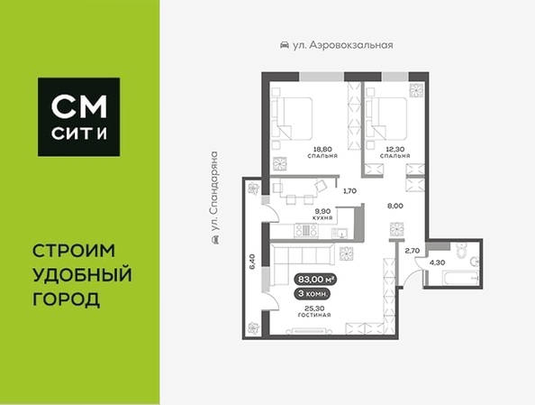 
  Продается 3-комн. квартира, 83.3 м², ЖК Белый квартал на Спандаряна, 2
. Фото 6.