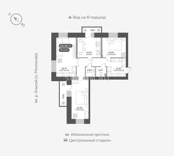 
  Продается 3-комн. квартира, 102.1 м², ЖК Южный берег, дом 23
. Фото 1.