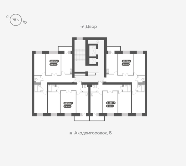 
  Продается 2-комн. квартира, 65.2 м², ЖК Академгородок, дом 7
. Фото 5.