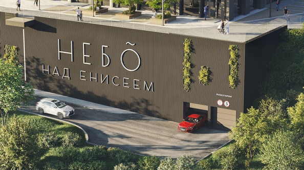 
  Продается 1-комн. квартира, 38.4 м², ЖК Небо над Енисеем
. Фото 2.