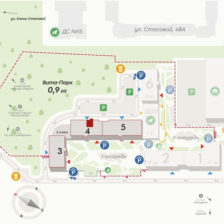 
  Продается 2-комн. квартира, 48.1 м², ЖК Вита-парк
. Фото 1.