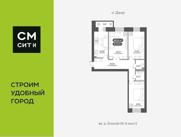 
  Продается 3-комн. квартира, 82.4 м², ЖК Академгородок, дом 8
. Фото 6.