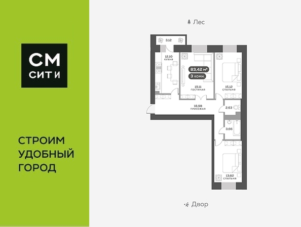 
  Продается 3-комн. квартира, 83.6 м², ЖК Академгородок, дом 7
. Фото 6.