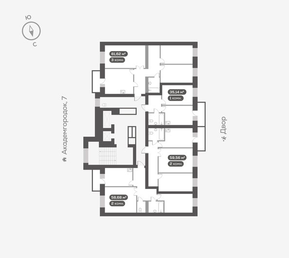 
  Продается 2-комн. квартира, 58.68 м², ЖК Академгородок, дом 5
. Фото 5.