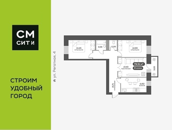 
  Продается 3-комн. квартира, 79.51 м², ЖК Южный берег, дом 24
. Фото 6.