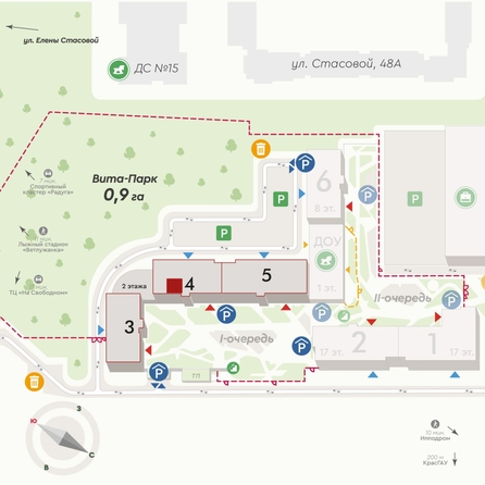 
  Продается 2-комн. квартира, 41.2 м², ЖК Вита-парк
. Фото 2.