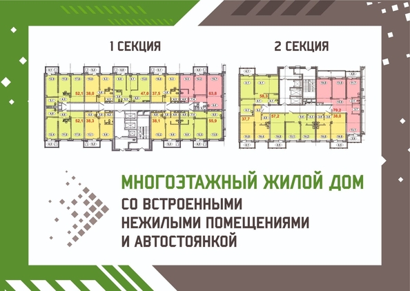 
  Продается 2-комн. квартира, 57.2 м², ЖК Зеленая высотка на Калинина
. Фото 15.