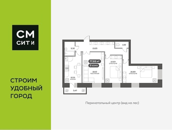 
  Продается 3-комн. квартира, 77.93 м², ЖК Академгородок, дом 5
. Фото 6.