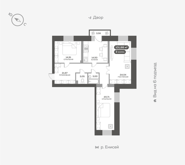 
  Продается 3-комн. квартира, 102.5 м², ЖК Южный берег, дом 23
. Фото 6.