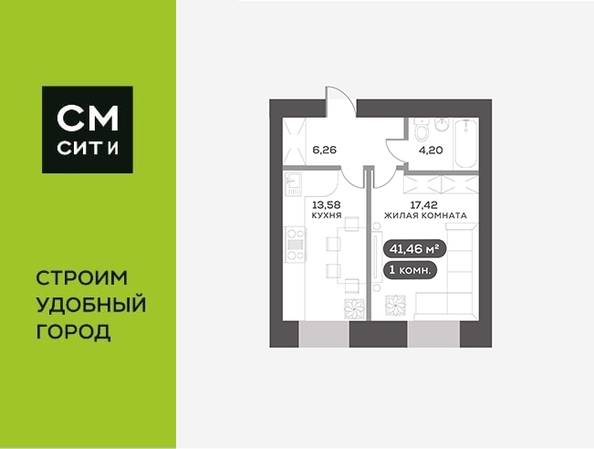 
  Продается 1-комн. квартира, 41.46 м², ЖК На Взлетной, дом 1
. Фото 6.