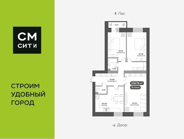 
  Продается 3-комн. квартира, 109 м², ЖК Академгородок, дом 7
. Фото 6.
