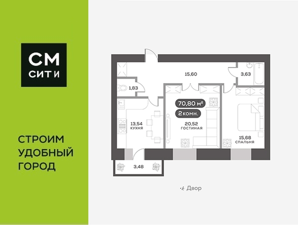
  Продается 2-комн. квартира, 70.8 м², ЖК На Взлетной, дом 1
. Фото 6.