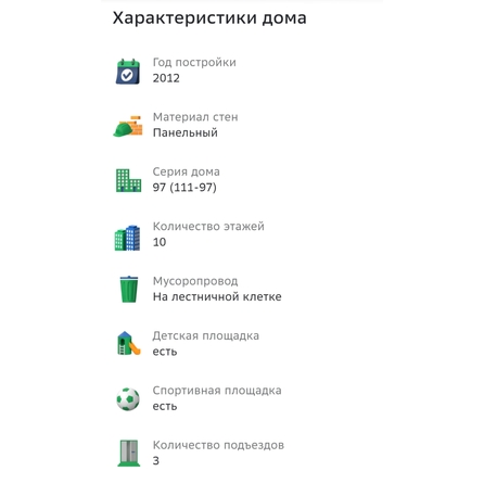 
  Сдам 2-комн. квартиру, 53.1 м², Кутузова ул, д. 83а
. Фото 14.