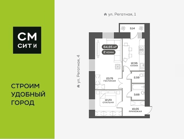 
  Продается 2-комн. квартира, 64.7 м², ЖК Южный берег, дом 24
. Фото 6.