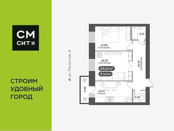 
  Продается 2-комн. квартира, 63.4 м², ЖК Южный берег, дом 24
. Фото 6.