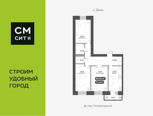 
  Продается 3-комн. квартира, 81.42 м², ЖК Октябрьский, дом 2
. Фото 6.