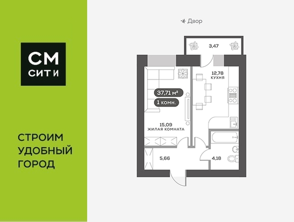 
  Продается 1-комн. квартира, 37.8 м², ЖК Академгородок, дом 5
. Фото 6.