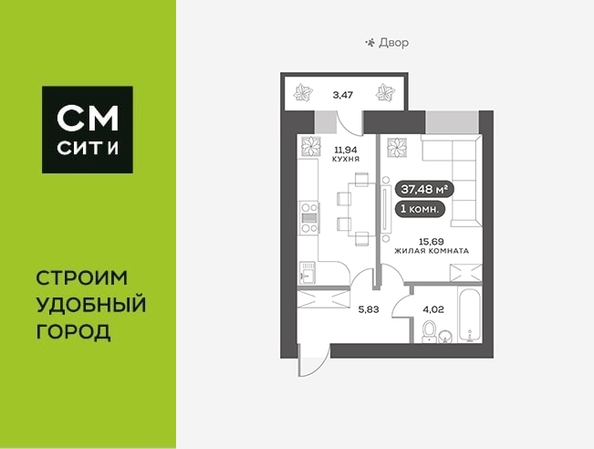 
  Продается 1-комн. квартира, 37.5 м², ЖК Академгородок, дом 5
. Фото 6.