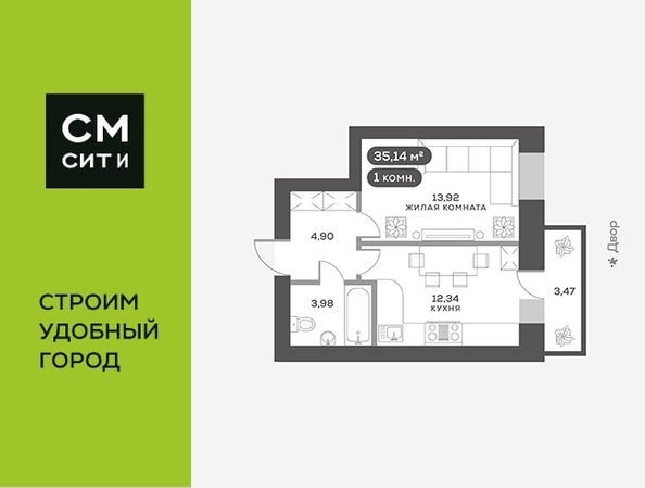 
  Продается 1-комн. квартира, 35.5 м², ЖК Академгородок, дом 5
. Фото 6.