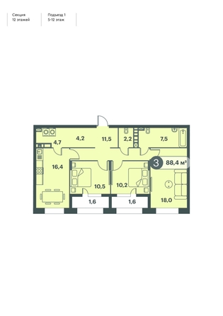
  Продается 3-комн. квартира 88.4 м², в ЖК Три Клёна, дом 1. Фото 1.