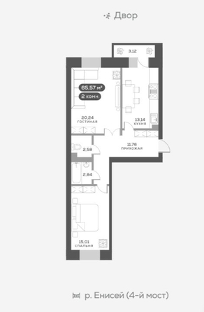
  Продается 2-комн. квартира 65.7 м², в ЖК Академгородок, дом 8. Фото 1.