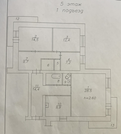 
  Продается 4-комн. квартира 106.4 м². Фото 22.
