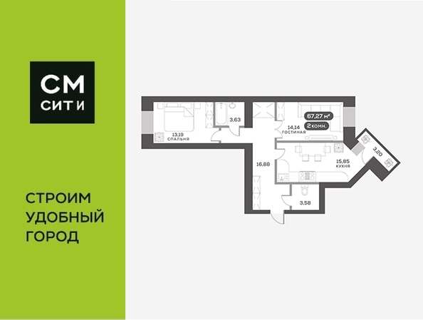 
  Продается 2-комн. квартира 67.27 м², в ЖК Вверх, дом 1. Фото 6.