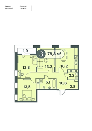 
  Продается 3-комн. квартира 78.3 м², в ЖК Три Клёна, дом 1. Фото 1.