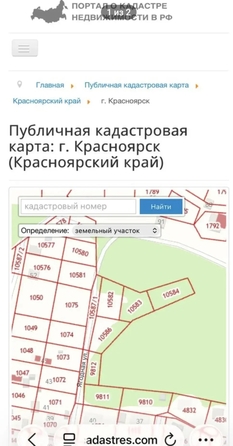 
  Продам дом 64 м². Фото 5.