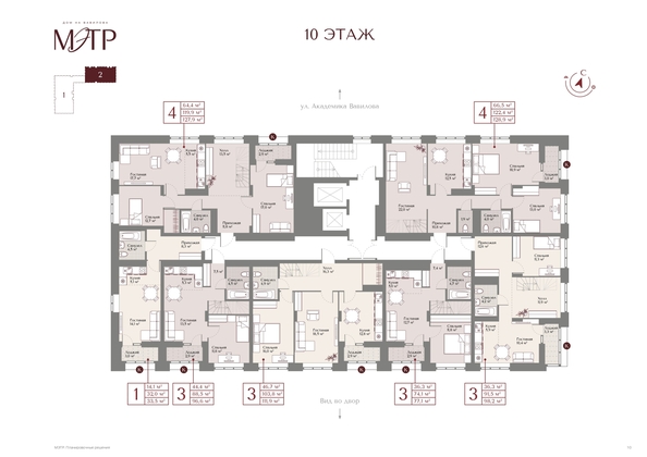 
  Продается 4-комн. квартира 128.9 м², в ЖК МЭТР. Фото 3.