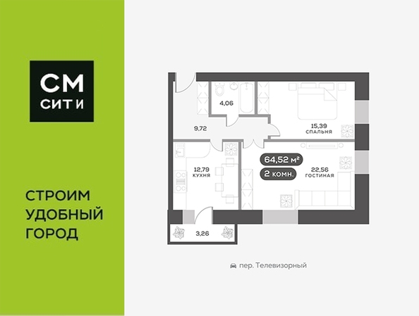 
  Продается 2-комн. квартира 64.52 м², в ЖК ОКТА, дом 2. Фото 6.