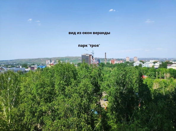 
  Продам 2-комн. квартиру 97.6 м². Фото 17.