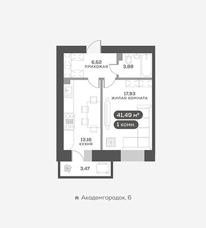 
  Продается 1-комн. квартира 41.7 м², в ЖК Новый Академ, дом 7. Фото 1.