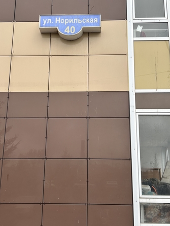 
  Продается студия 26.2 м², в ЖК Родники, дом 1. Фото 1.