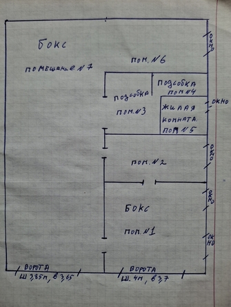 
  Продам здание 670 м². Фото 1.
