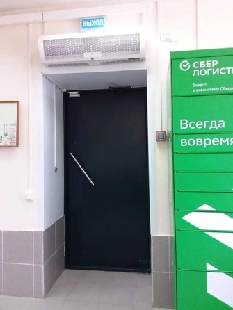 
  Продается офис 247.7 м². Фото 13.