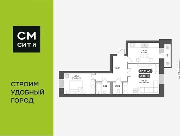 
  Продается 2-комн. квартира 70.2 м², в ЖК ОКТА, дом 1. Фото 6.