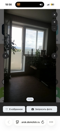 
  Продается 2-комн. квартира 54.5 м². Фото 15.