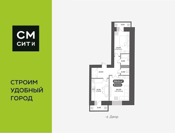 
  Продается 2-комн. квартира 69.21 м², в ЖК Вверх, дом 1. Фото 6.
