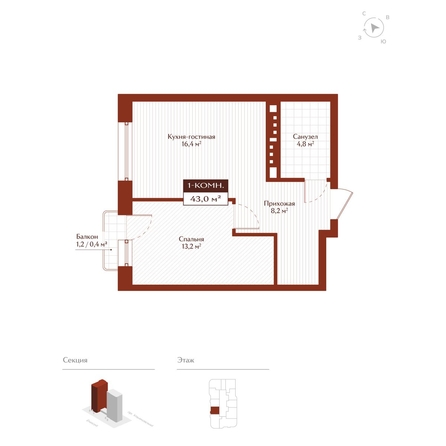 
  Продается 1-комн. квартира 42.6 м², в ЖК Дом на Ульяновском. Фото 1.
