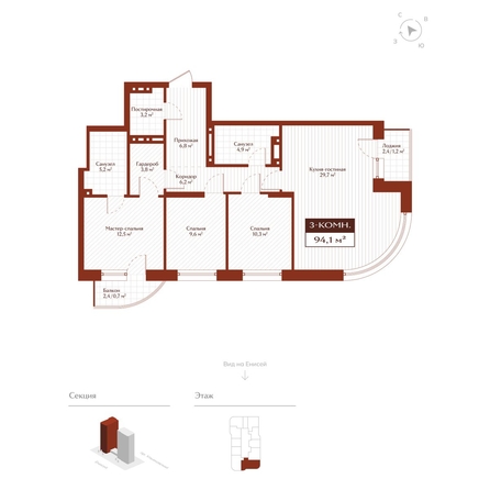 
  Продается 3-комн. квартира 92.2 м², в ЖК Дом на Ульяновском. Фото 1.