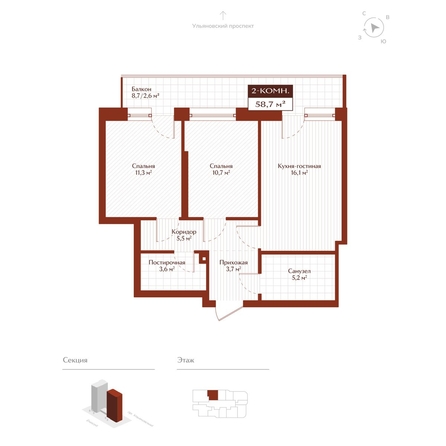 
  Продается 2-комн. квартира 56.1 м², в ЖК Дом на Ульяновском. Фото 1.