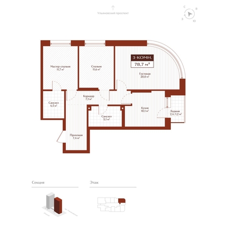 
  Продается 3-комн. квартира 77.5 м², в ЖК Дом на Ульяновском. Фото 1.